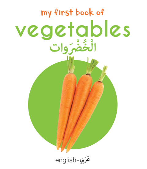 Cover image for book My First Book of Vegetables (English-Arabic) - Bilingual Learning Library