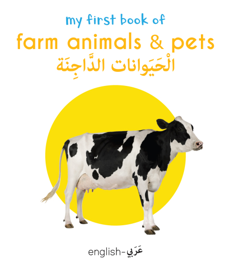 Cover image for book My First Book of Farm Animals and Pets (English-Arabic) - Bilingual Learning Library
