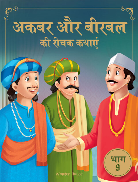 Cover image for book Akbar Aur Birbal Ki Rochak Kathayen - : Humorous Hindi Story Book For Kids