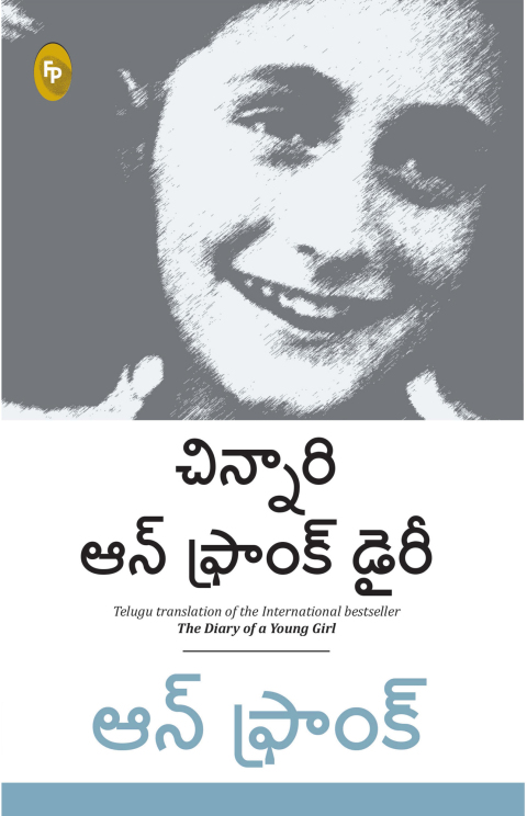 Cover image for book The Diary of a Young Girl