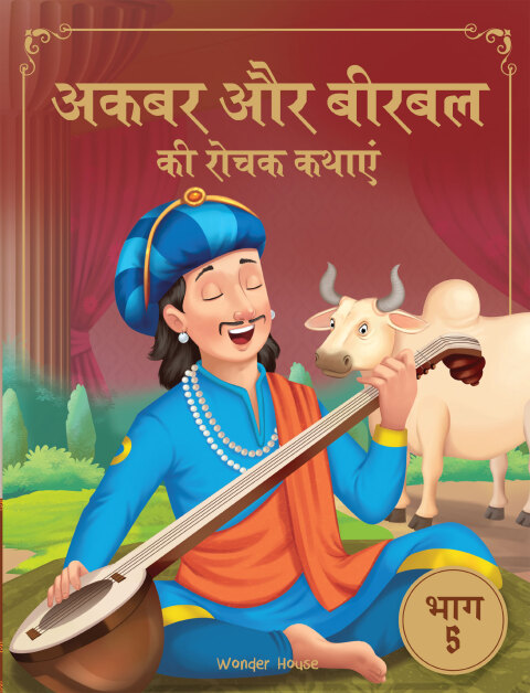Cover image for book Akbar Aur Birbal Ki Rochak Kathayen - : Humorous Hindi Story Book For Kids