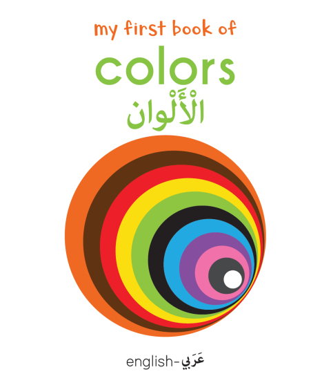 Cover image for book My First Book of Colors (English-Arabic) - Bilingual Learning Library