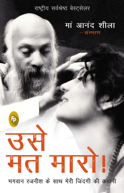 Cover image for book Don't Kill Him!