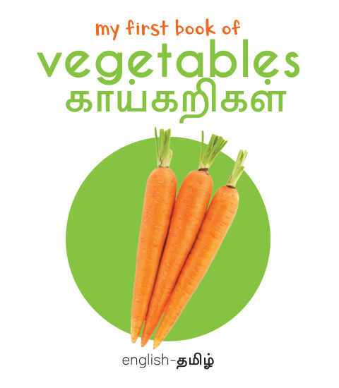 Cover image for book My First Book of Vegetables - Kaikarigal