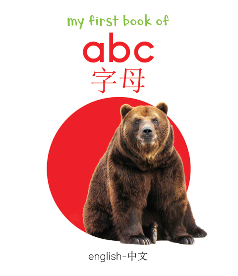 Cover image for book My First English-Chinese Learning Library