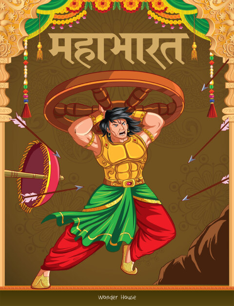 Cover image for book Stories from Mahabharata: Story Book for Children in Hindi