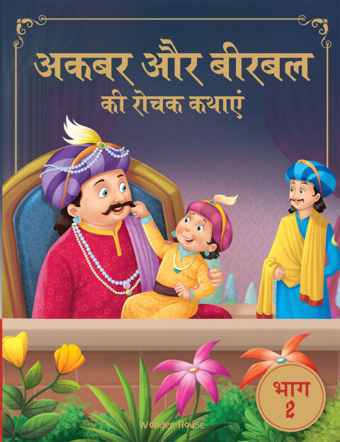 Cover image for book Akbar Aur Birbal Ki Rochak Kathayen - : Humorous Hindi Story Book For Kids