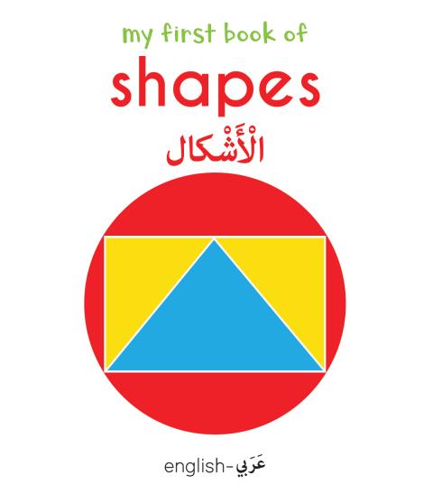 Cover image for book My First Book of Shapes (English-Arabic) - Bilingual Learning Library