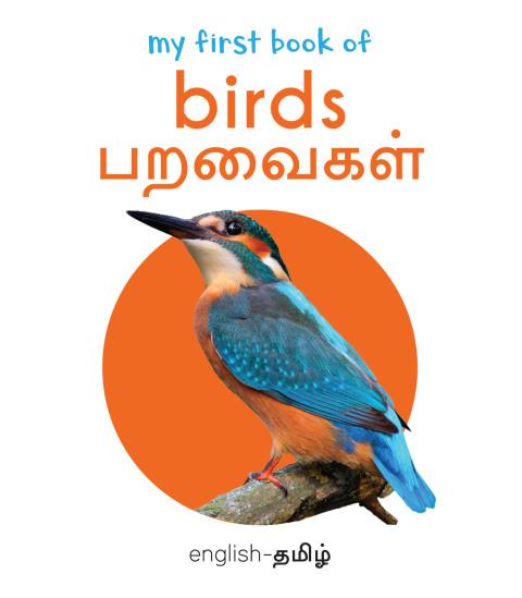 Cover image for book My First Book of Birds (English - Tamil)