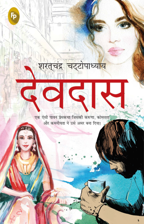 Cover image for book Devdas (Hindi)