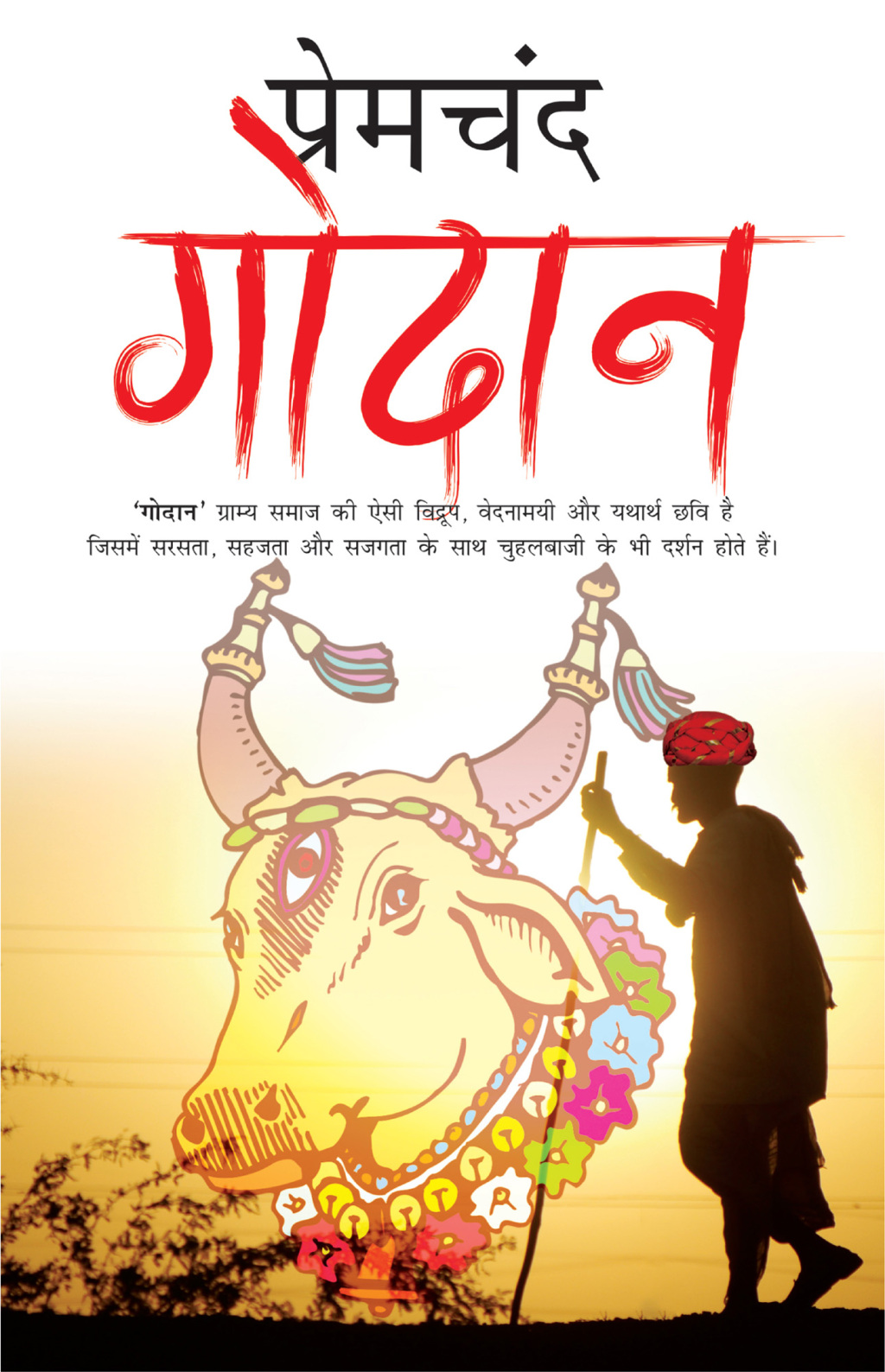 Reflowable Godaan (Hindi); $3.32