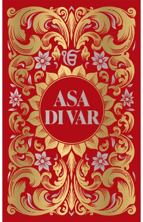 Cover image for book Asa Di Var