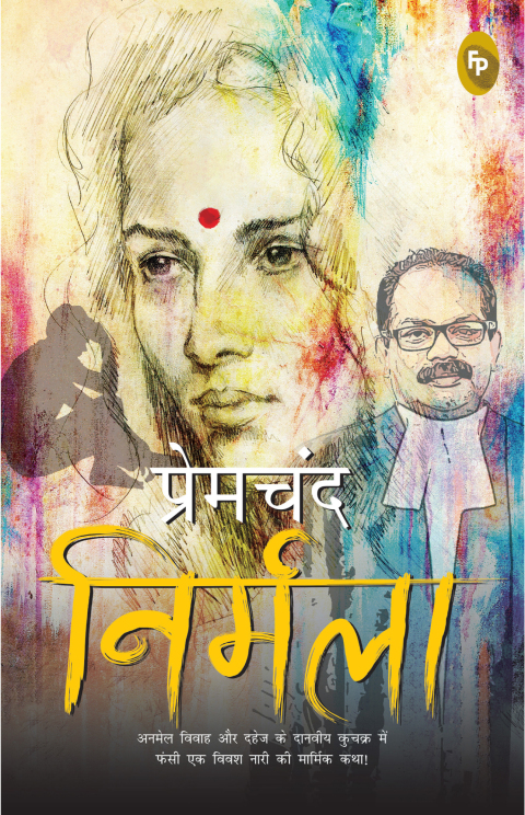 Cover image for book Nirmala (Hindi)