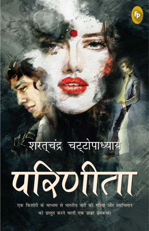 Cover image for book Parineeta (Hindi)