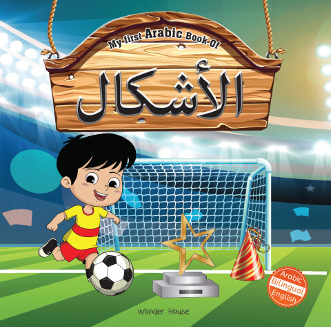Cover image for book My First Arabic Book of Shapes: Bilingual Picture Books For Children (Arabic-English)