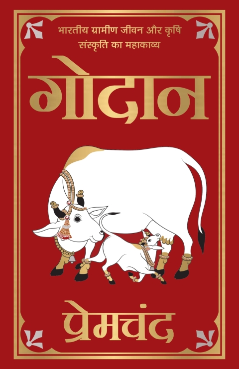 Cover image for book Godan