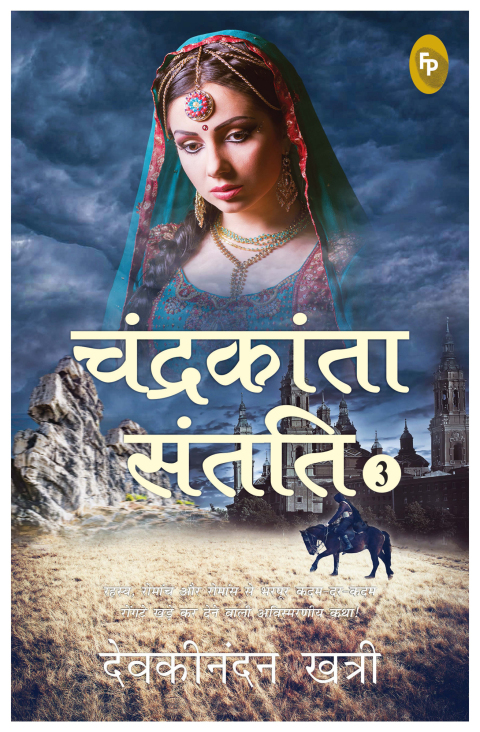 Cover image for book Chandrakanta Santati 3 (Hindi)