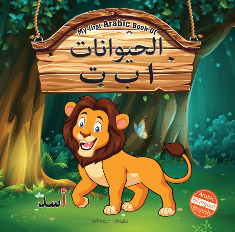 Cover image for book My First Arabic Book of Animal ABC: Bilingual Picture Books For Children (Arabic-English)