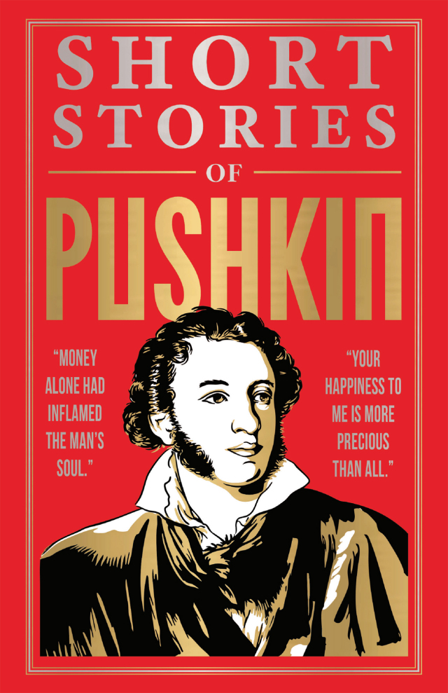 Short Stories of Pushkin