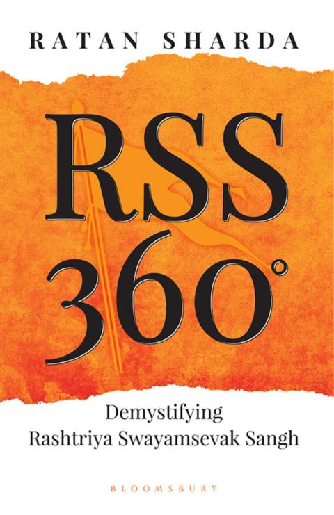 RSS 360 