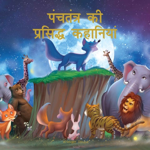 Cover image for book Panchtantra Ki Prasiddh Kahaniyan