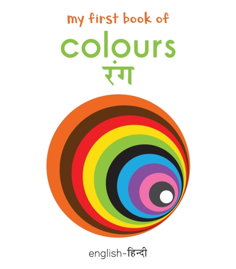 Cover image for book My First Book of Colours