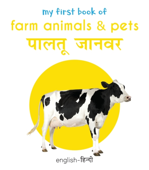 Cover image for book My First Book of Farm Animals & Pets