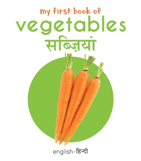 Cover image for book My First Book of Vegetables - Sabziyan