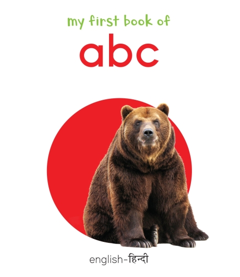 Cover image for book My First Book of ABC