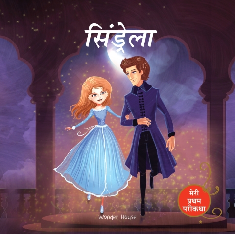 Cover image for book Cinderella
