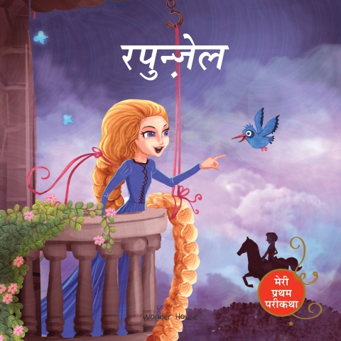 Cover image for book Rapunzel