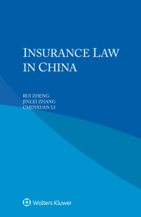 Cover image: Insurance Law in China 9789403533230