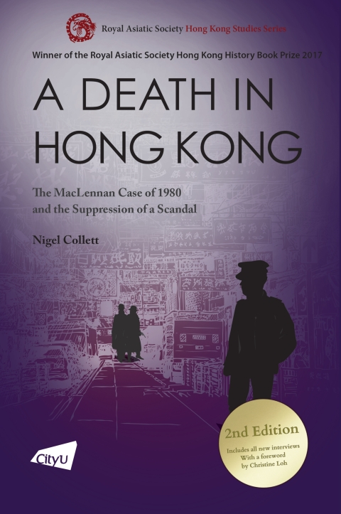 Cover image for book A Death in Hong Kong