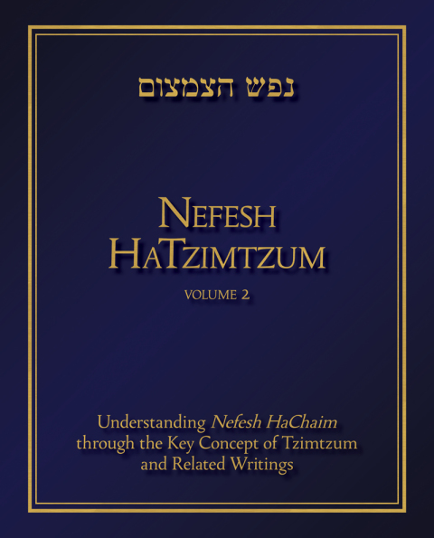 Cover image for book Nefesh HaTzimtzum, Volume 2