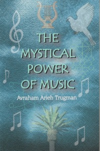 Cover image: The Mystical Power of Music: The Resonant Connection Between Man and Melody 9781568713465