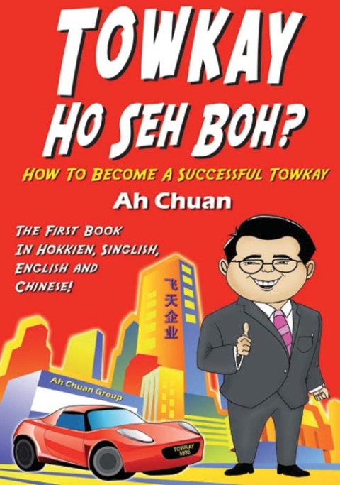Cover image for book Towkay Ho Seh Boh (How Are You Boss): How to Become a Successful Boss