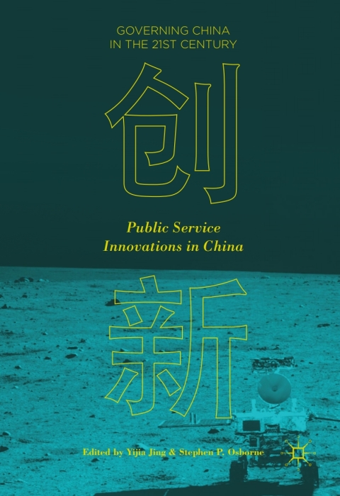 Cover image for book Public Service Innovations in China
