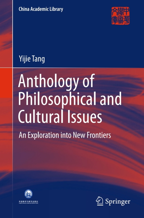 Cover image for book Anthology of Philosophical and Cultural Issues