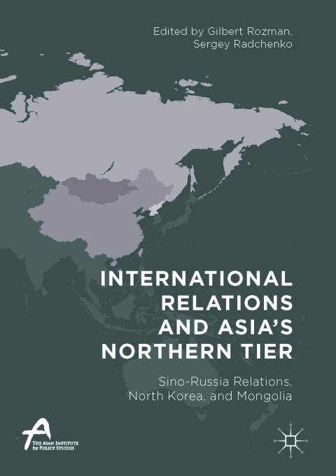 Cover image for book International Relations and Asia’s Northern Tier