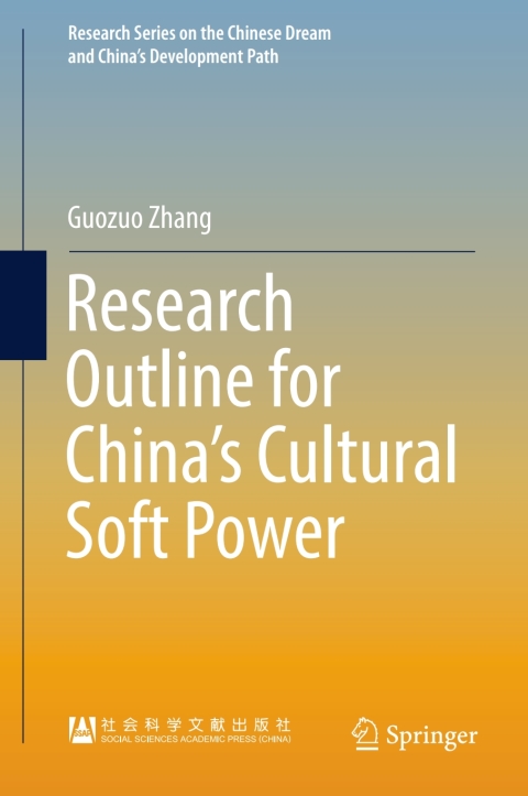 Cover image for book Research Outline for China’s Cultural Soft Power