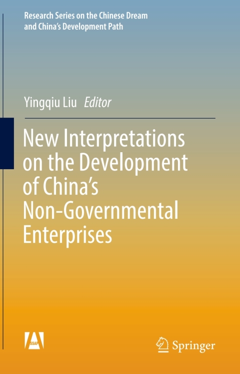 Cover image for book New Interpretations on the Development of China’s Non-Governmental Enterprises