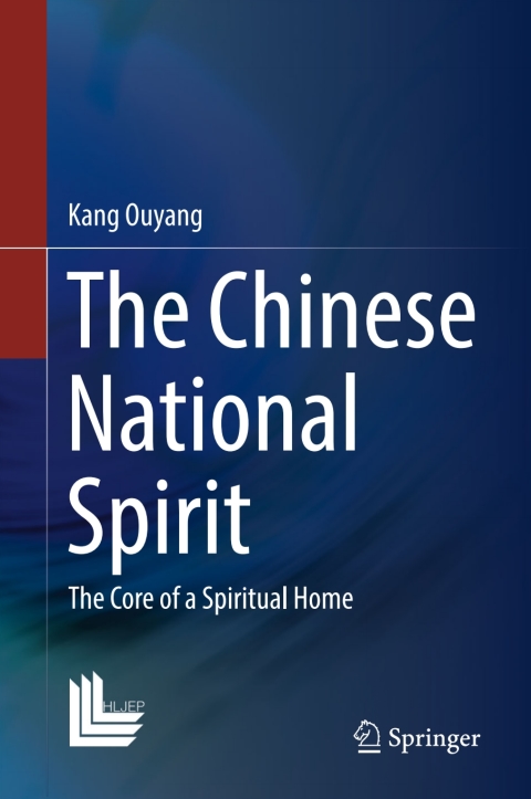Cover image for book The Chinese National Spirit