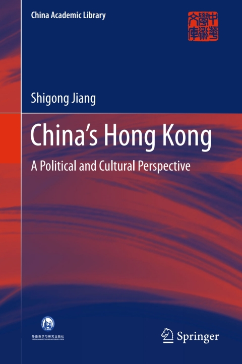 Cover image for book China’s Hong Kong
