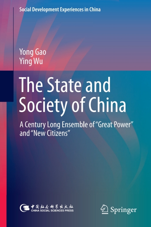 The State and Society of China 