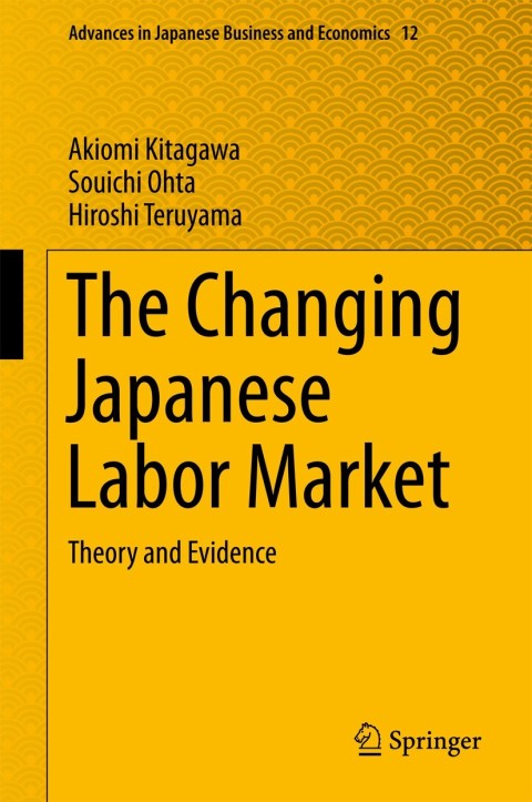 Cover image for book The Changing Japanese Labor Market