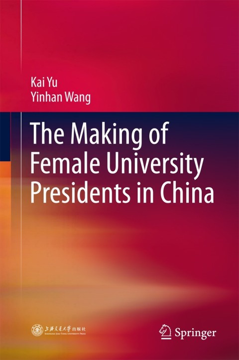 The Making of Female University Presidents in China 