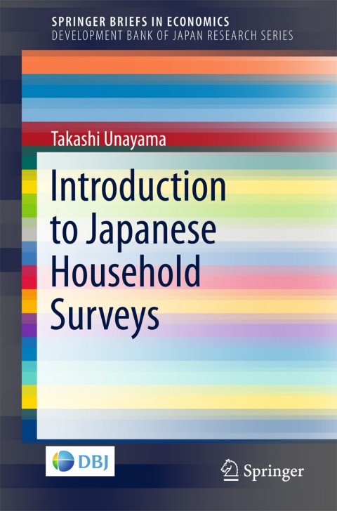 Cover image for book Introduction to Japanese Household Surveys