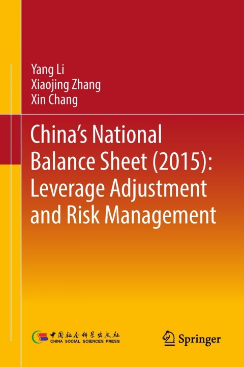 China's National Balance Sheet (2015): Leverage Adjustment and Risk Management 
