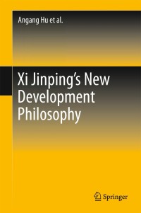 Cover image: Xi Jinping's New Development Philosophy 9789811077357