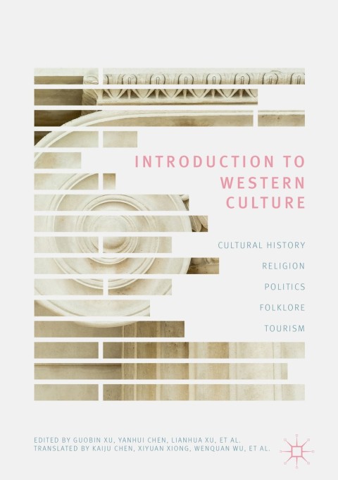 Cover image for book Introduction to Western Culture